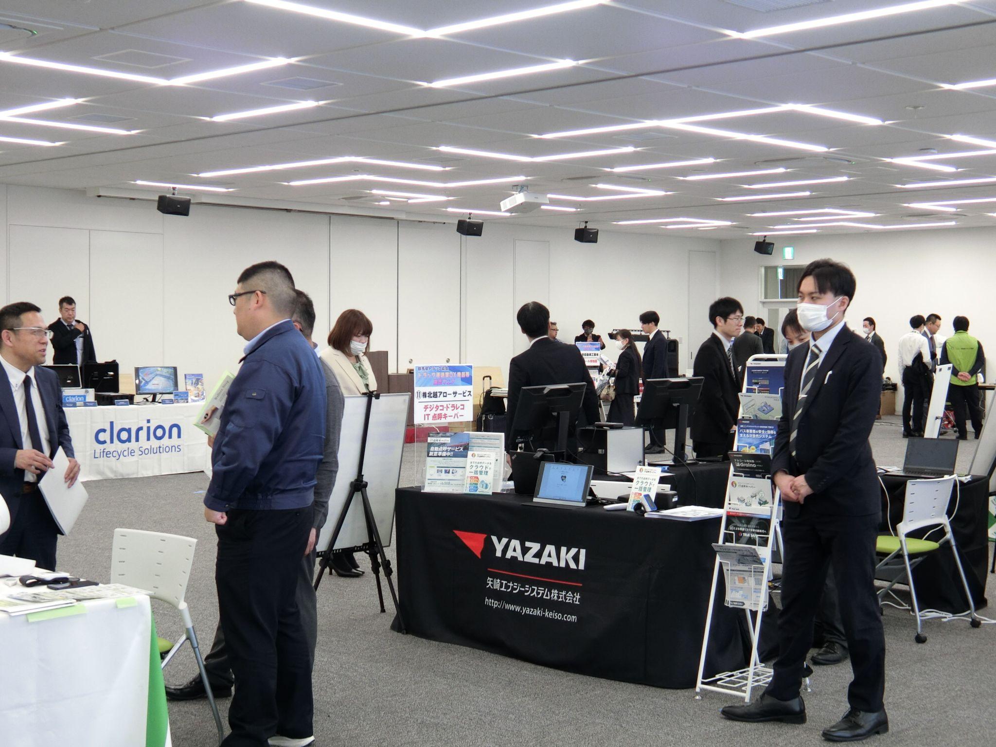 県交通運輸会館で開催