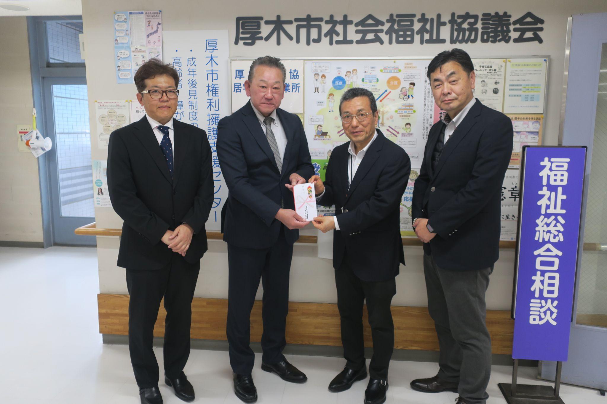 渋谷副会長（左から2人目）と厚木市社協の山口常務（右隣）ら