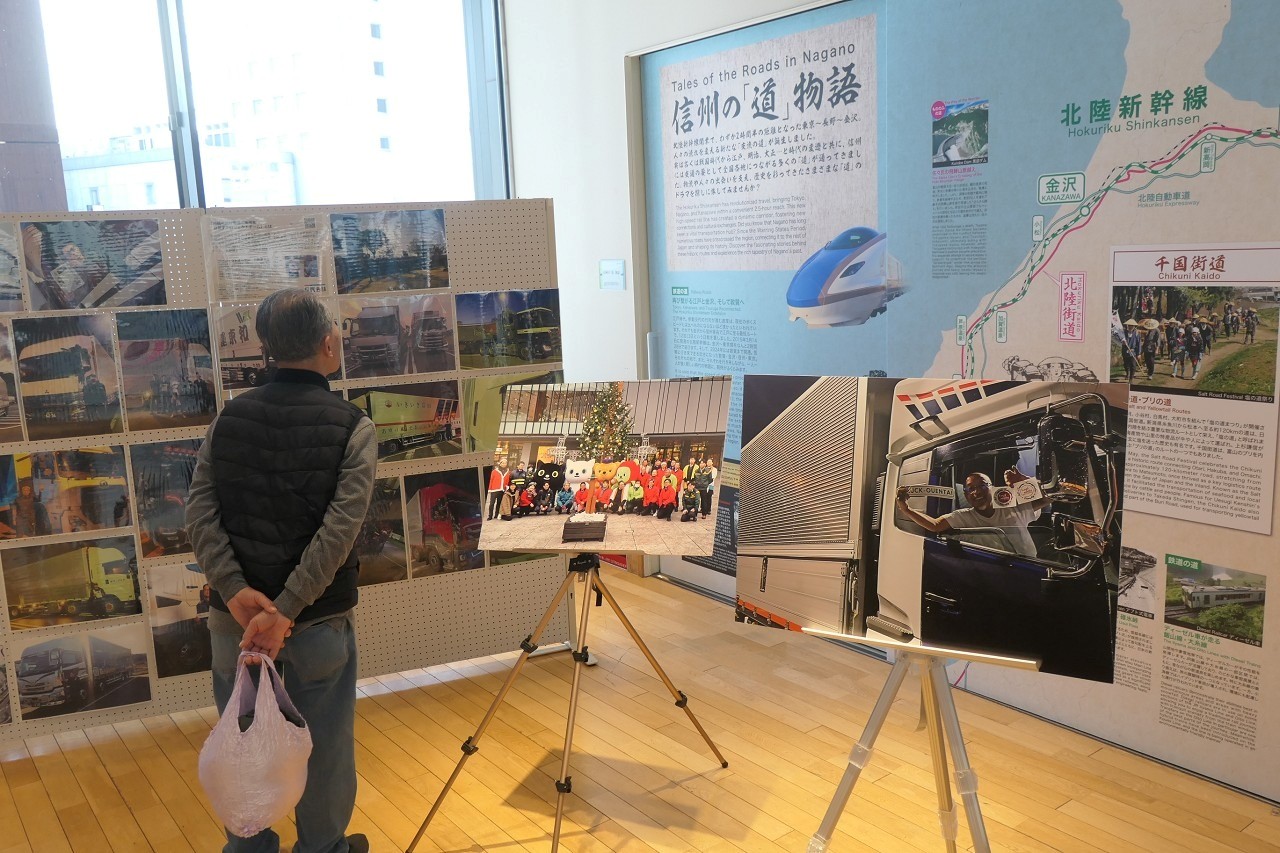 救援物資輸送などを紹介するパネルを展示