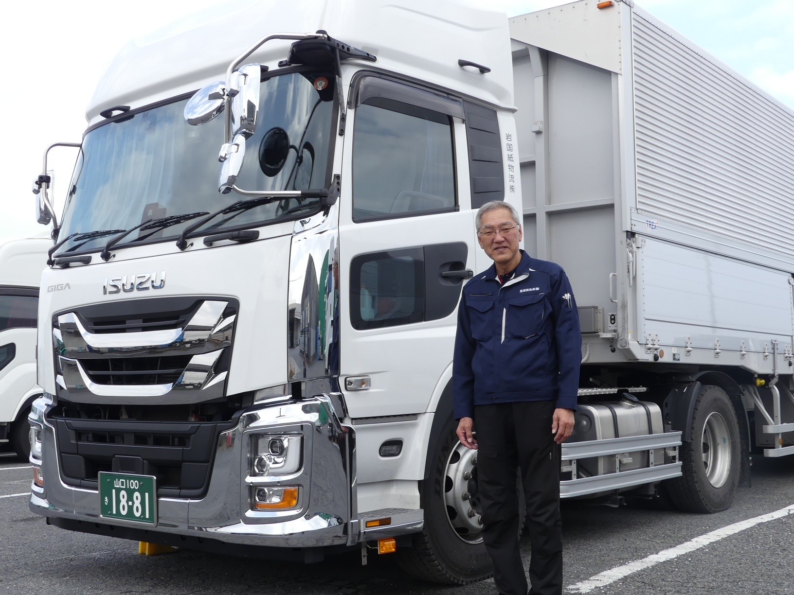 車両の前に立つ三紙社長