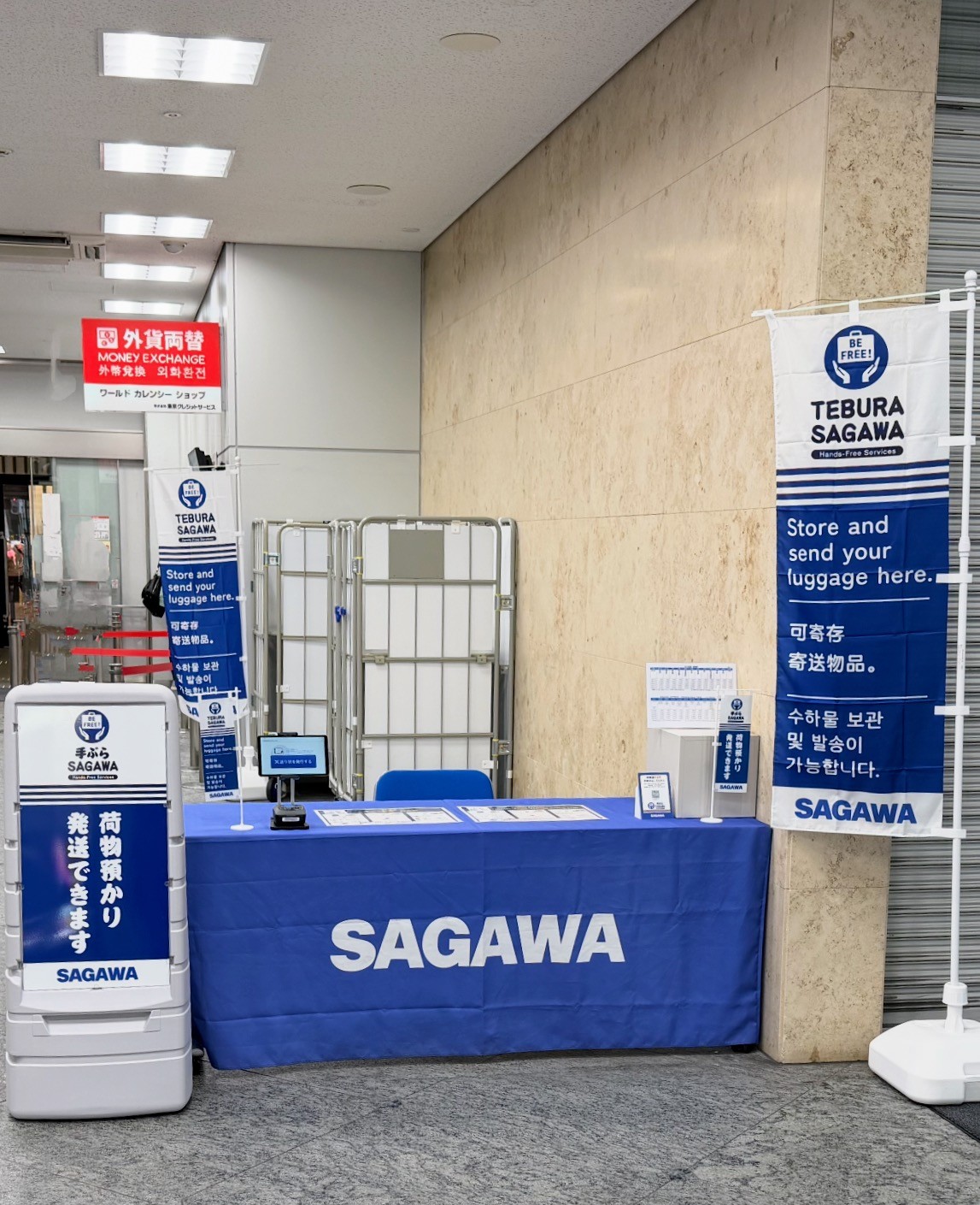 京都観光の中心である四条烏丸エリアでサービスを提供