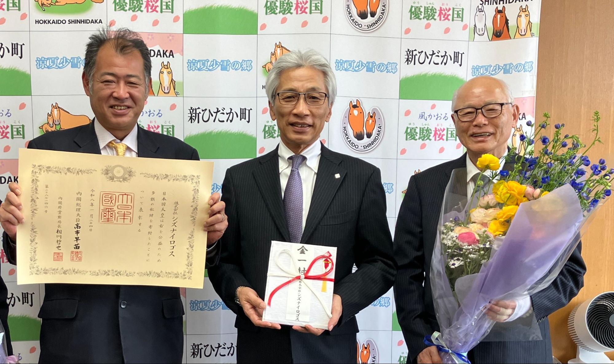 （左から）伊藤社長、大野町長、伊藤相談役
