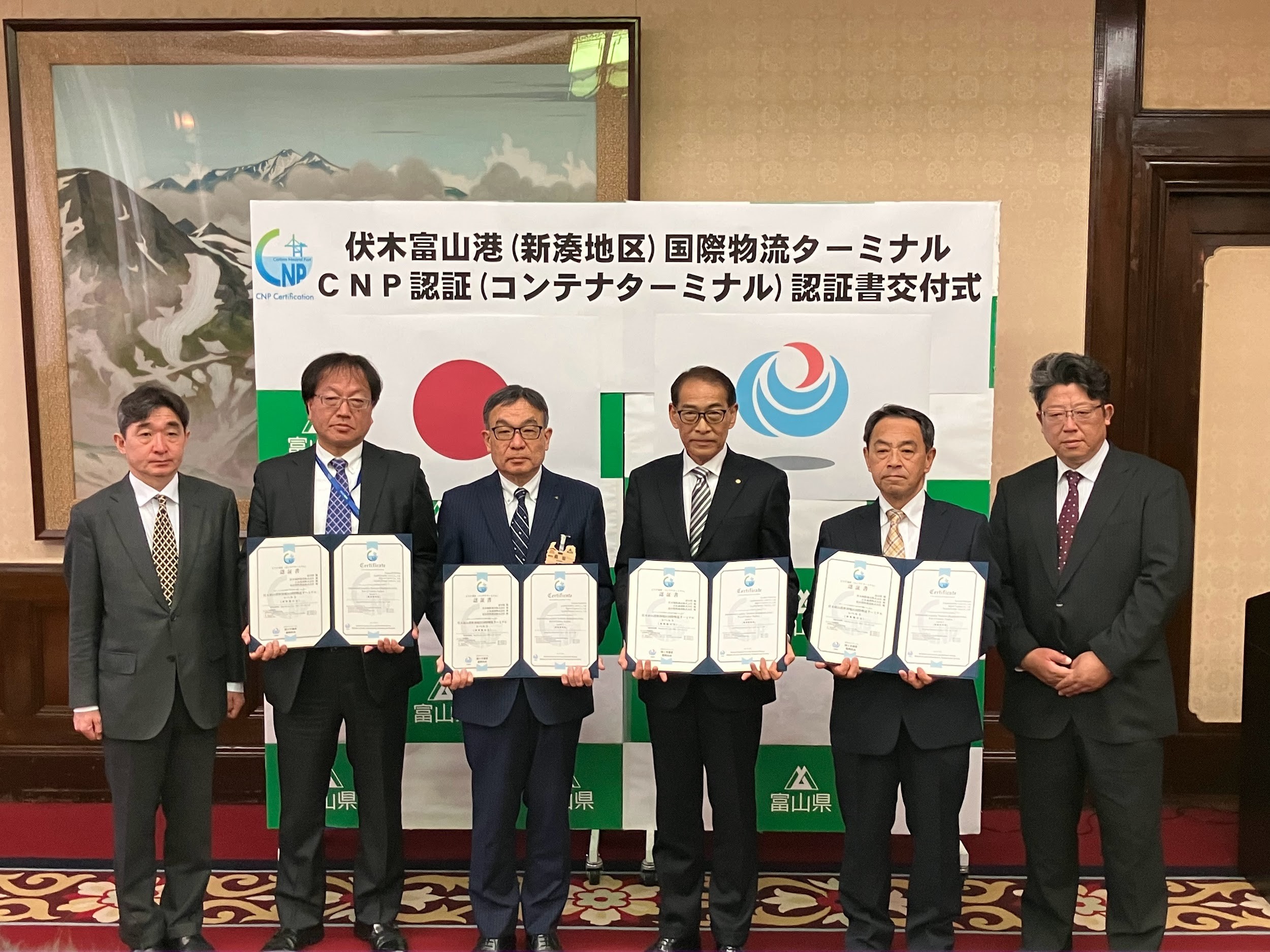 北陸地整局の成川和也副局長（左端）、認証書を手にする県や各企業の代表者ら