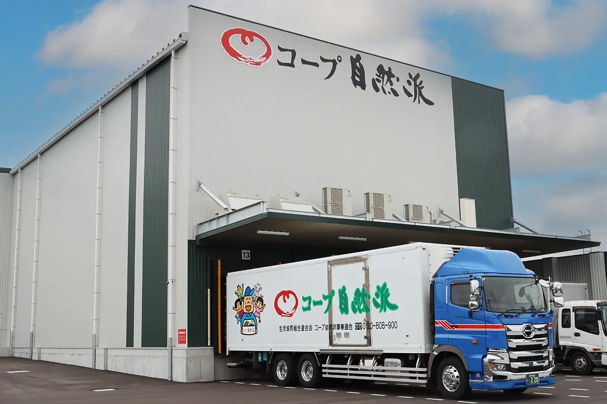 今後の事業成長を支える中核拠点に位置付け