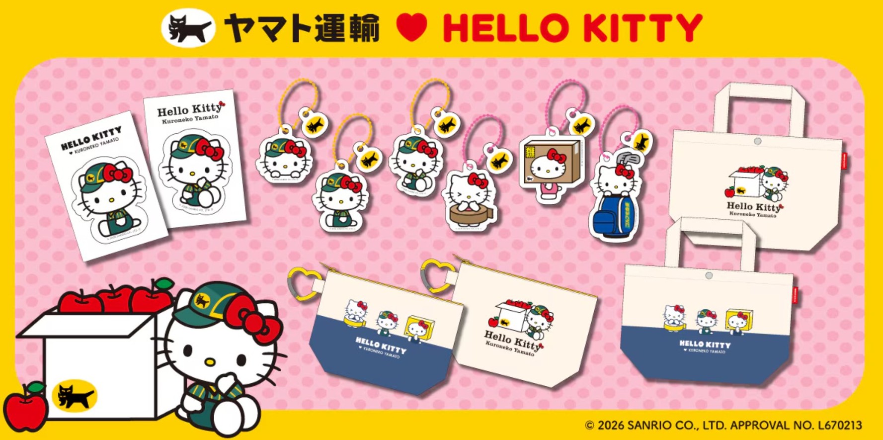 コラボグッズ