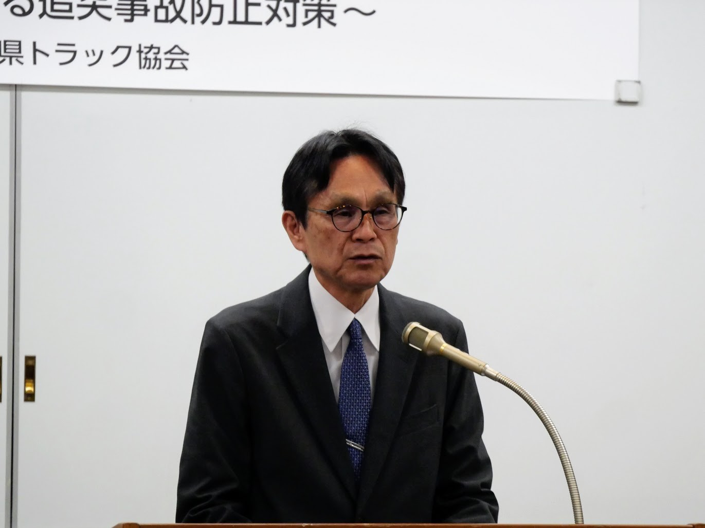 「いま一度、安全管理の原点に立ち返ろう」と竹本副会長（広島会場）