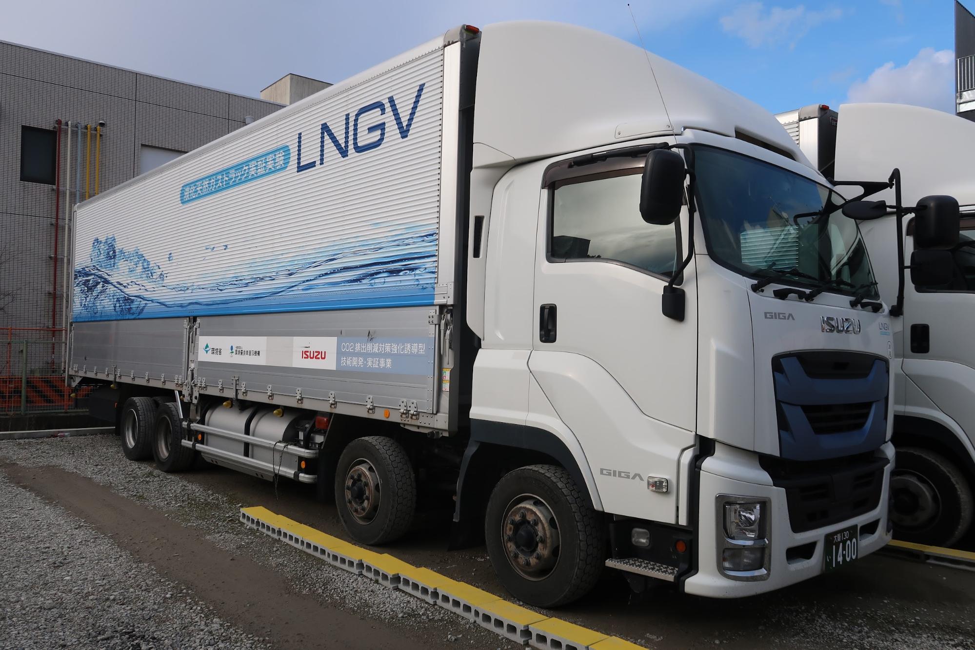 LNG車両を商用利用するエコトラックにとって大きな痛手となる