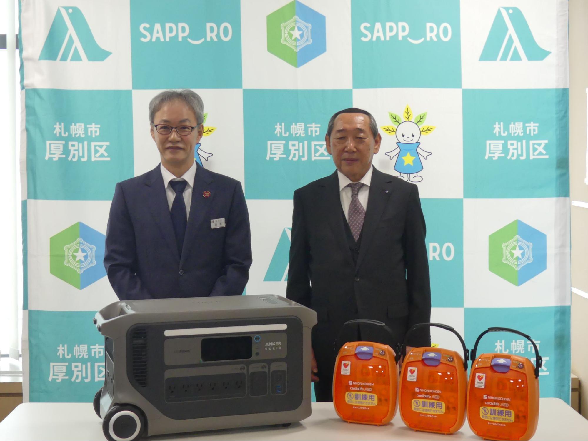 訓練用のAEDトレーナーやポータブル電源を寄贈