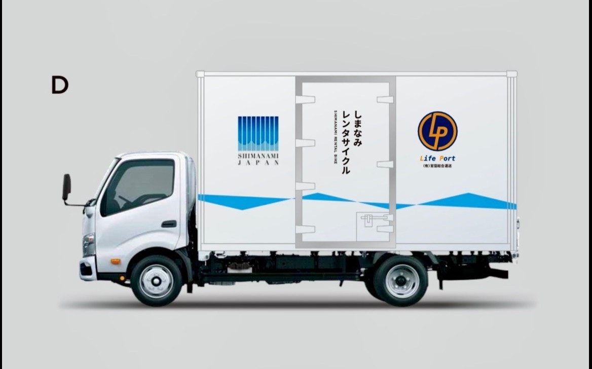 構想中の自転車専用3㌧車のデザイン案