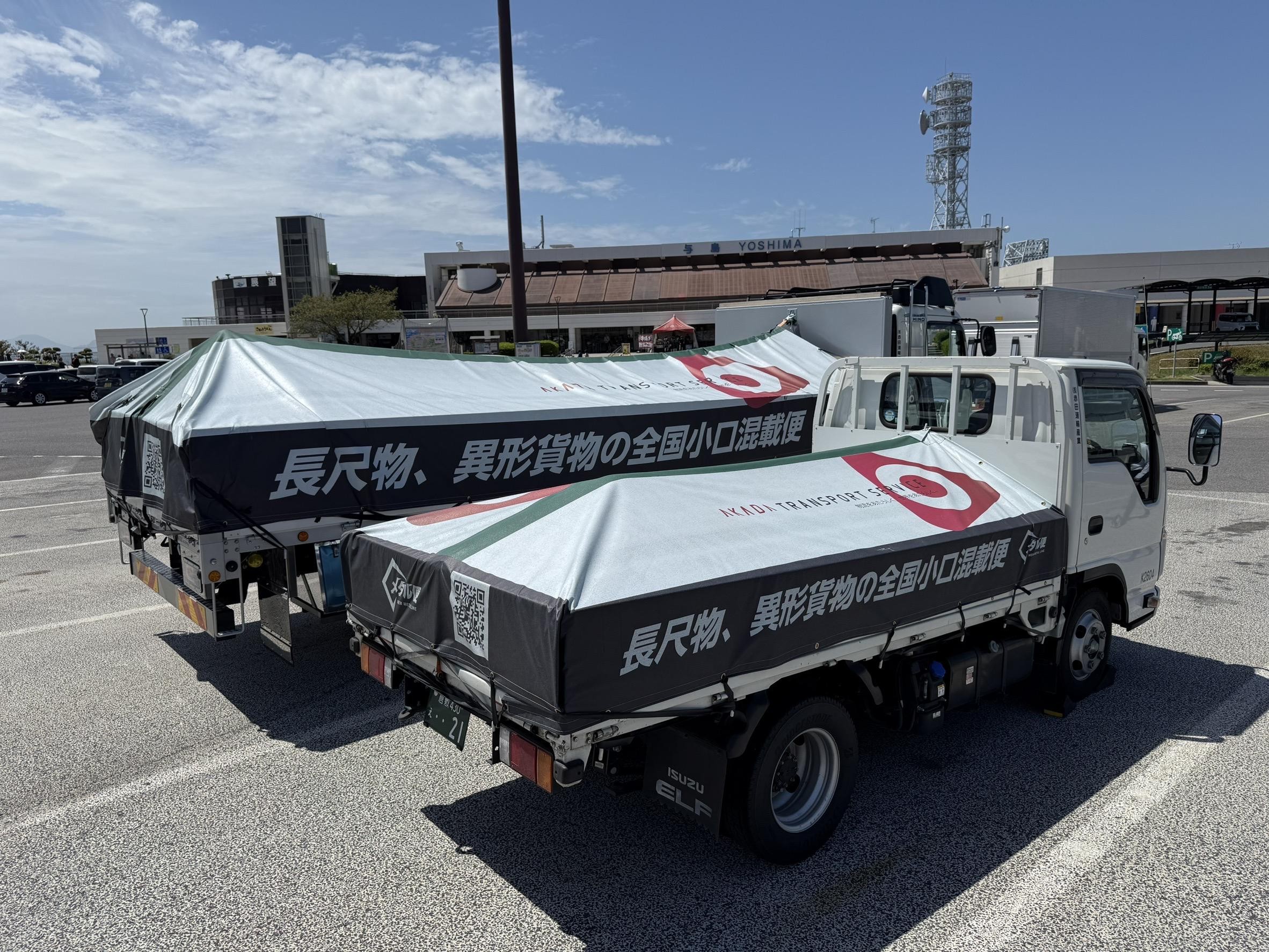 シンボルマークなどをあしらった試作車