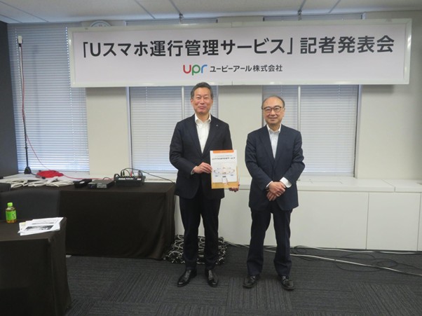 酒田社長㊧とTDBCの小島代表理事