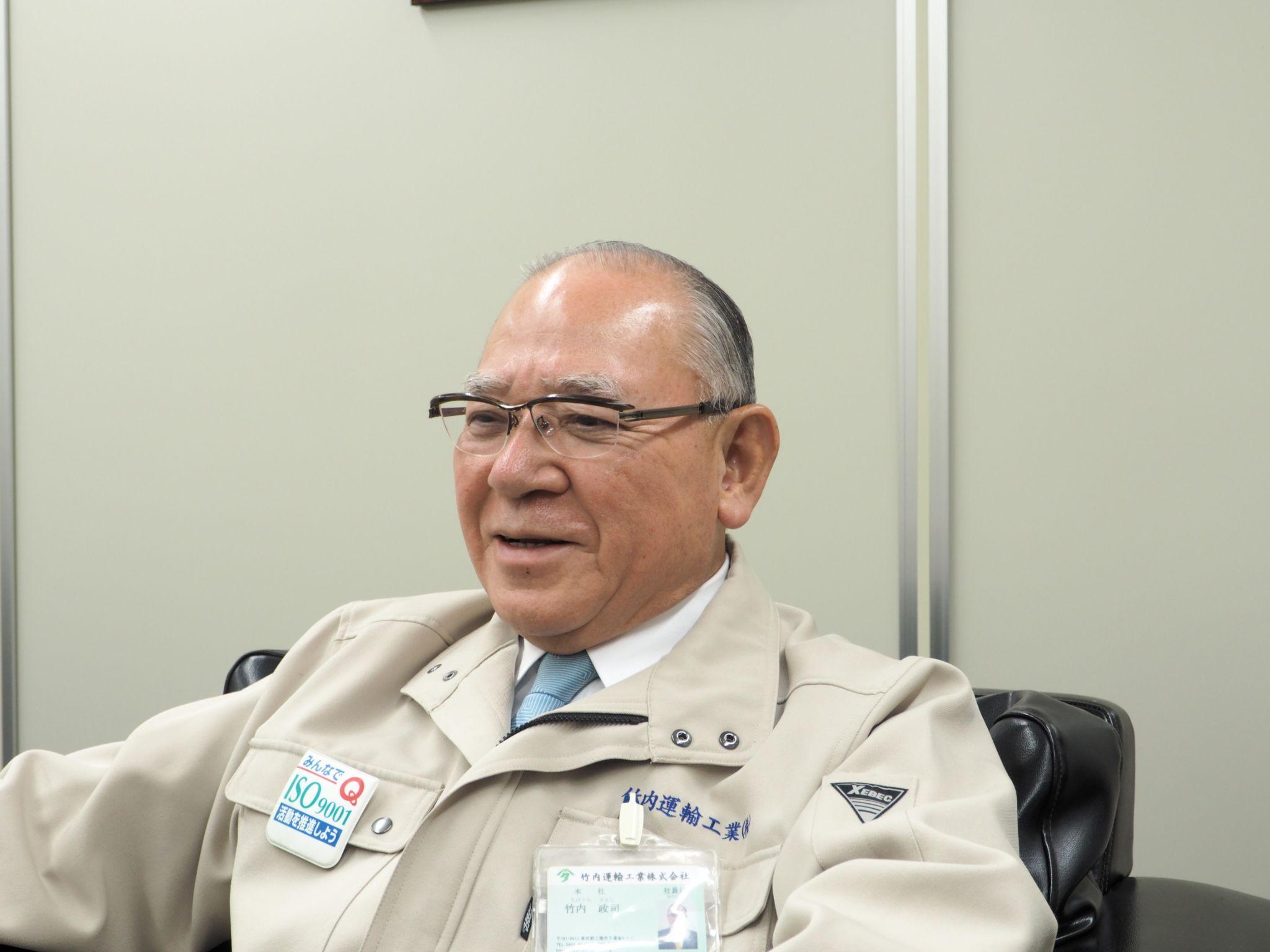 竹内運輸工業社長　竹内政司氏