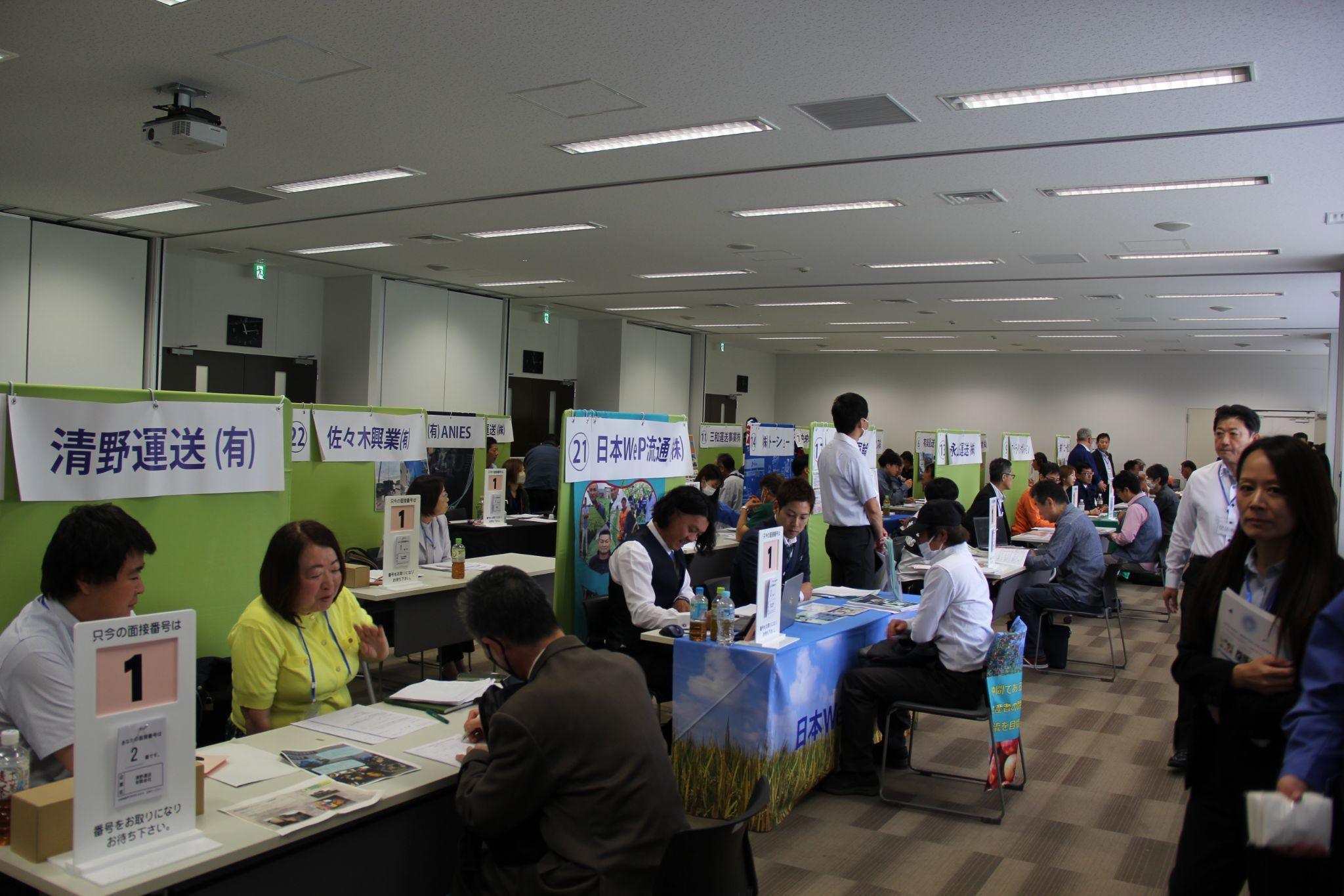 興味を持った会社への見学予定日などを相談する求職者ら