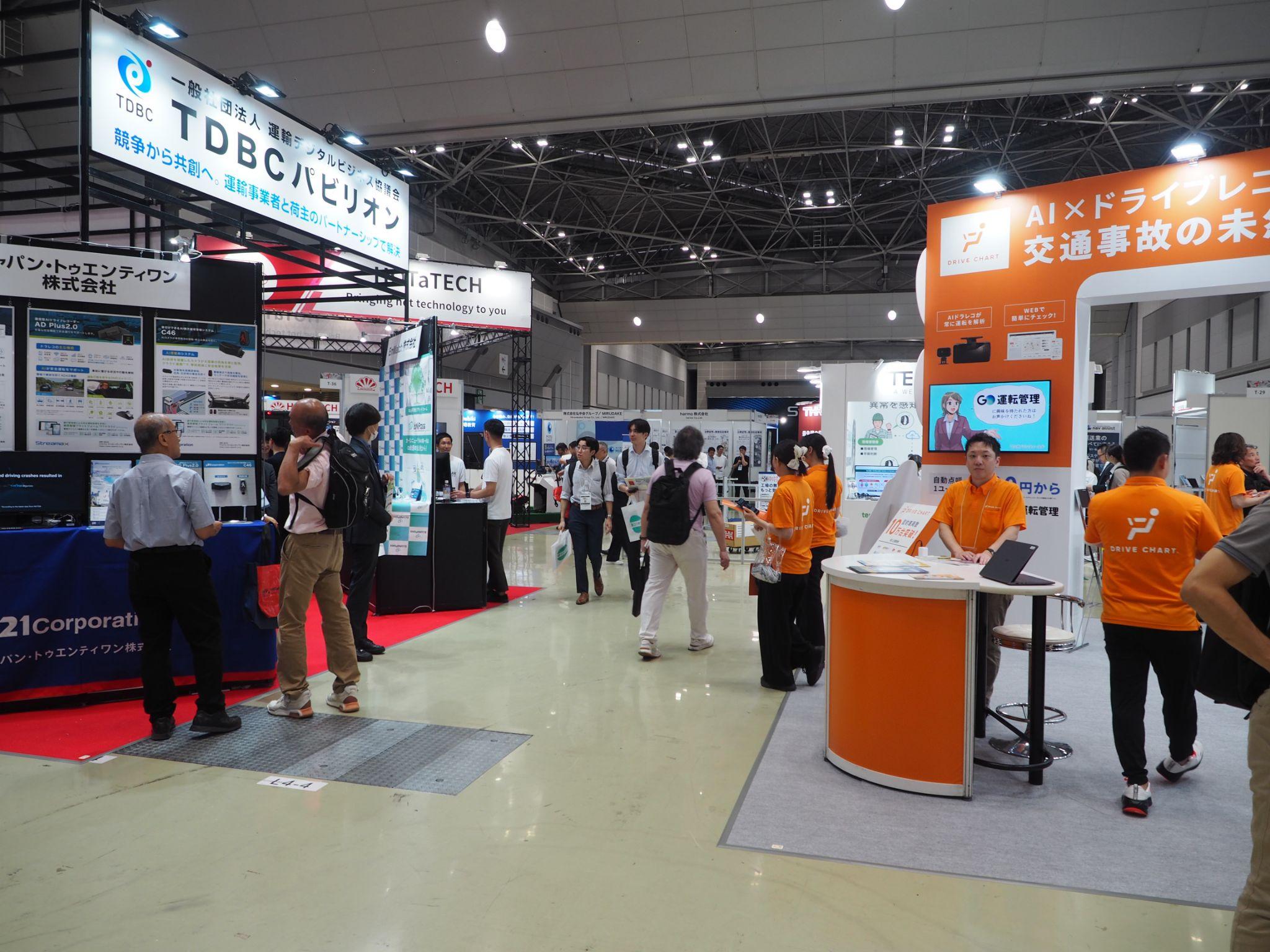 物流特化のソリューションを展示（5月27日）