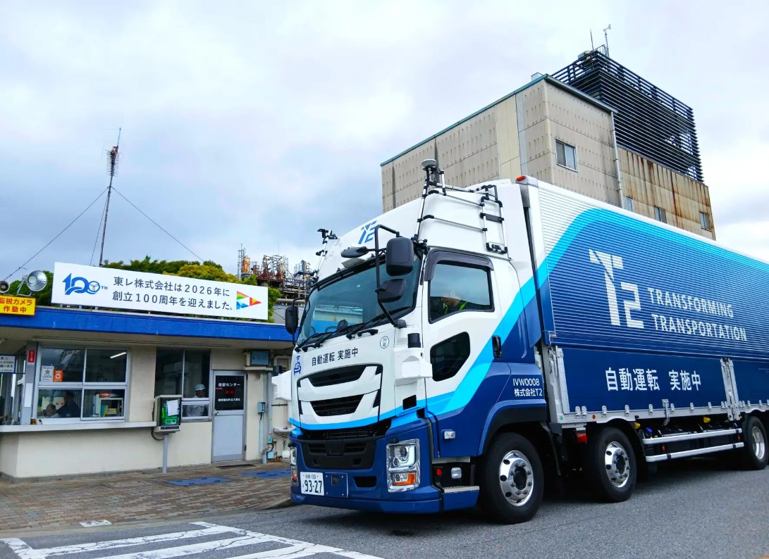 製品の原材料となる合成樹脂を定期的に輸送