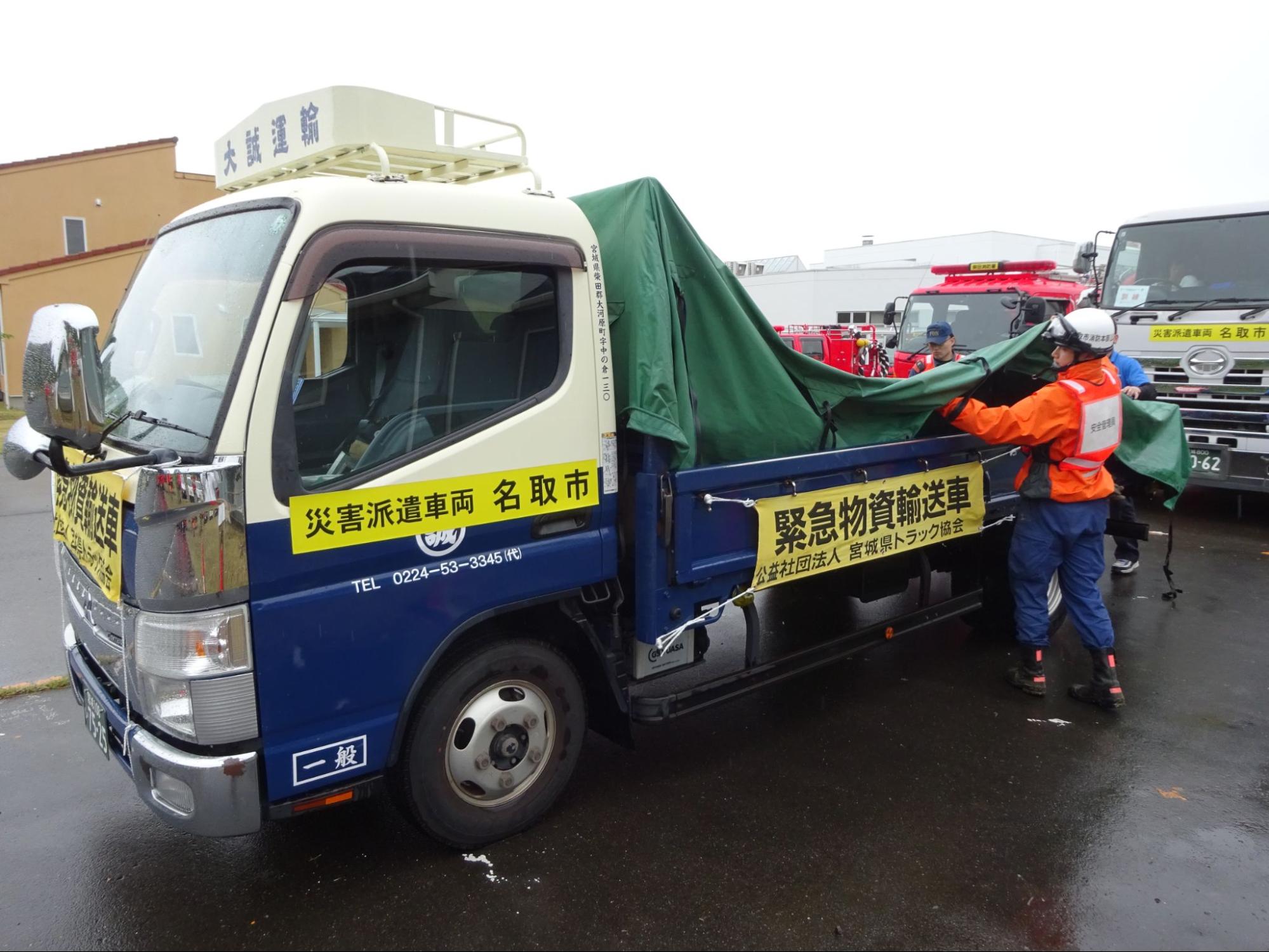 4㌧車1台が出動