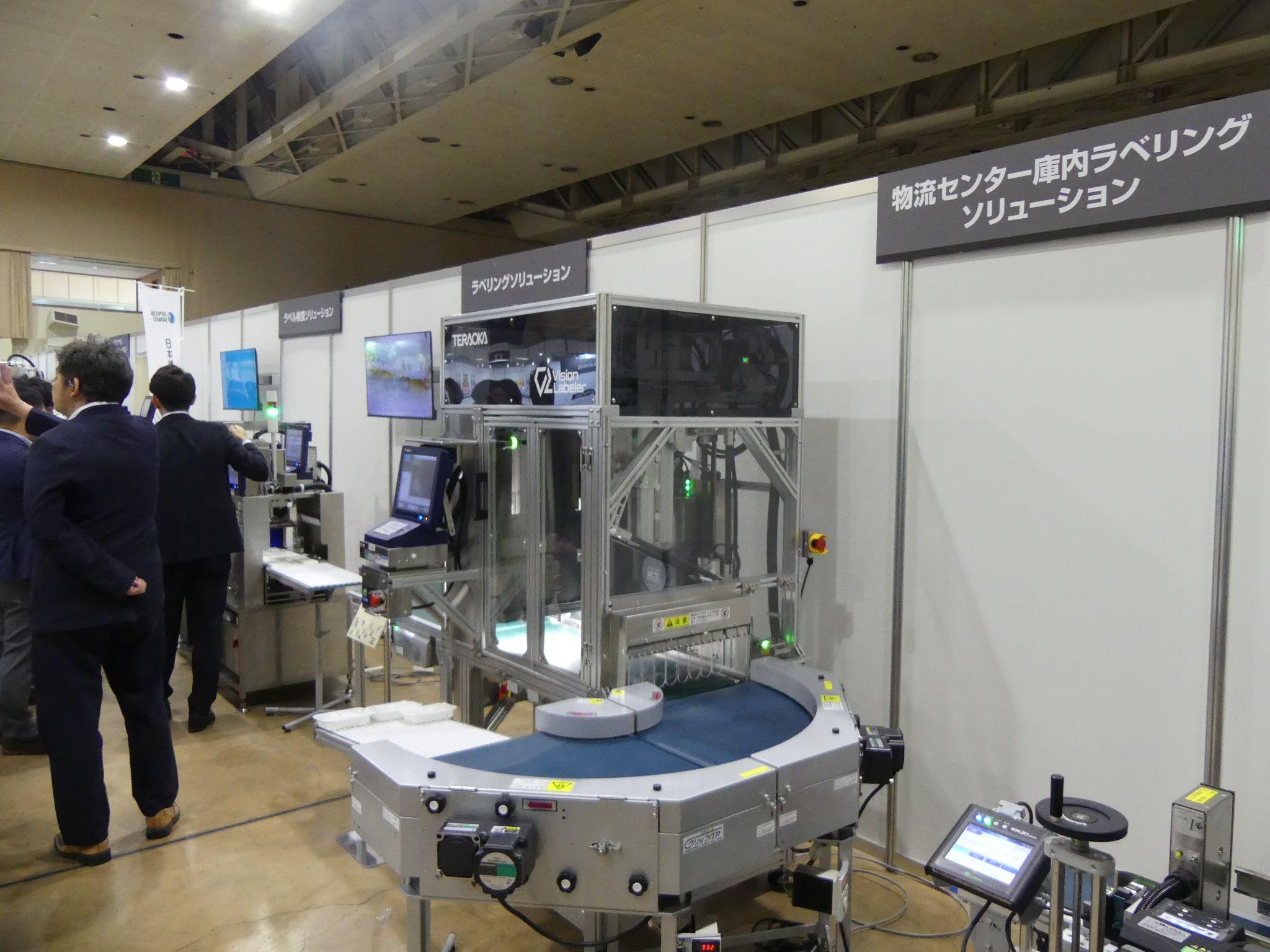 温度帯の切り替えに対応できる自動ラベラーなどを展示（10日）