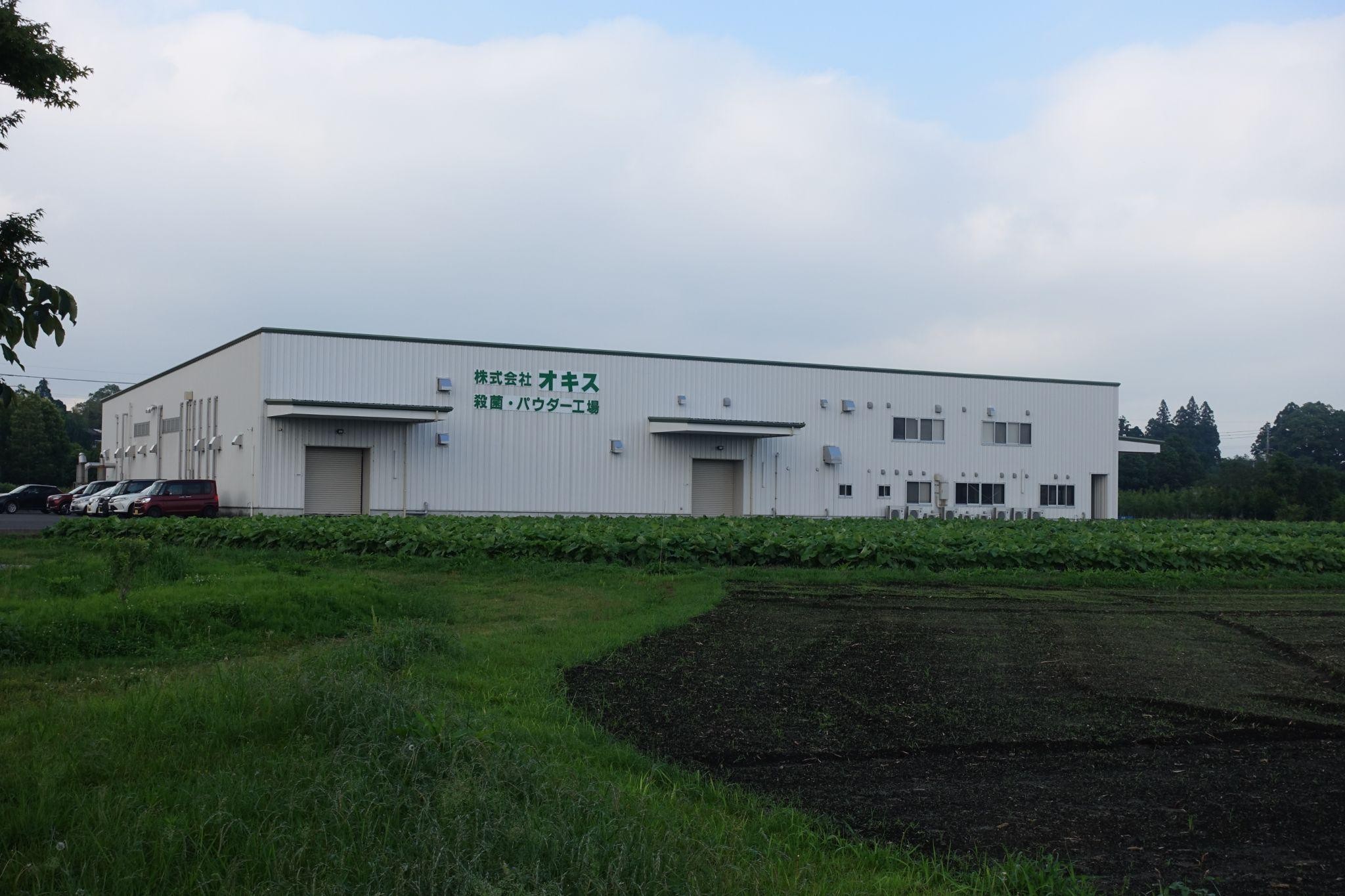 農業部門のオキスの工場で野菜をパウダーや乾燥野菜、茶などに加工