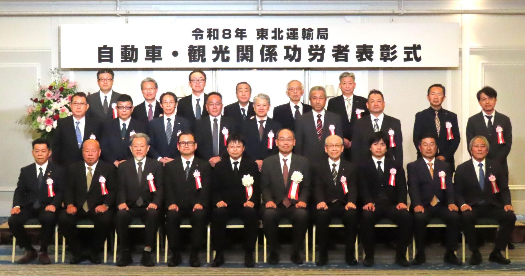 吉田局長（最前列左から5人目）と受賞者