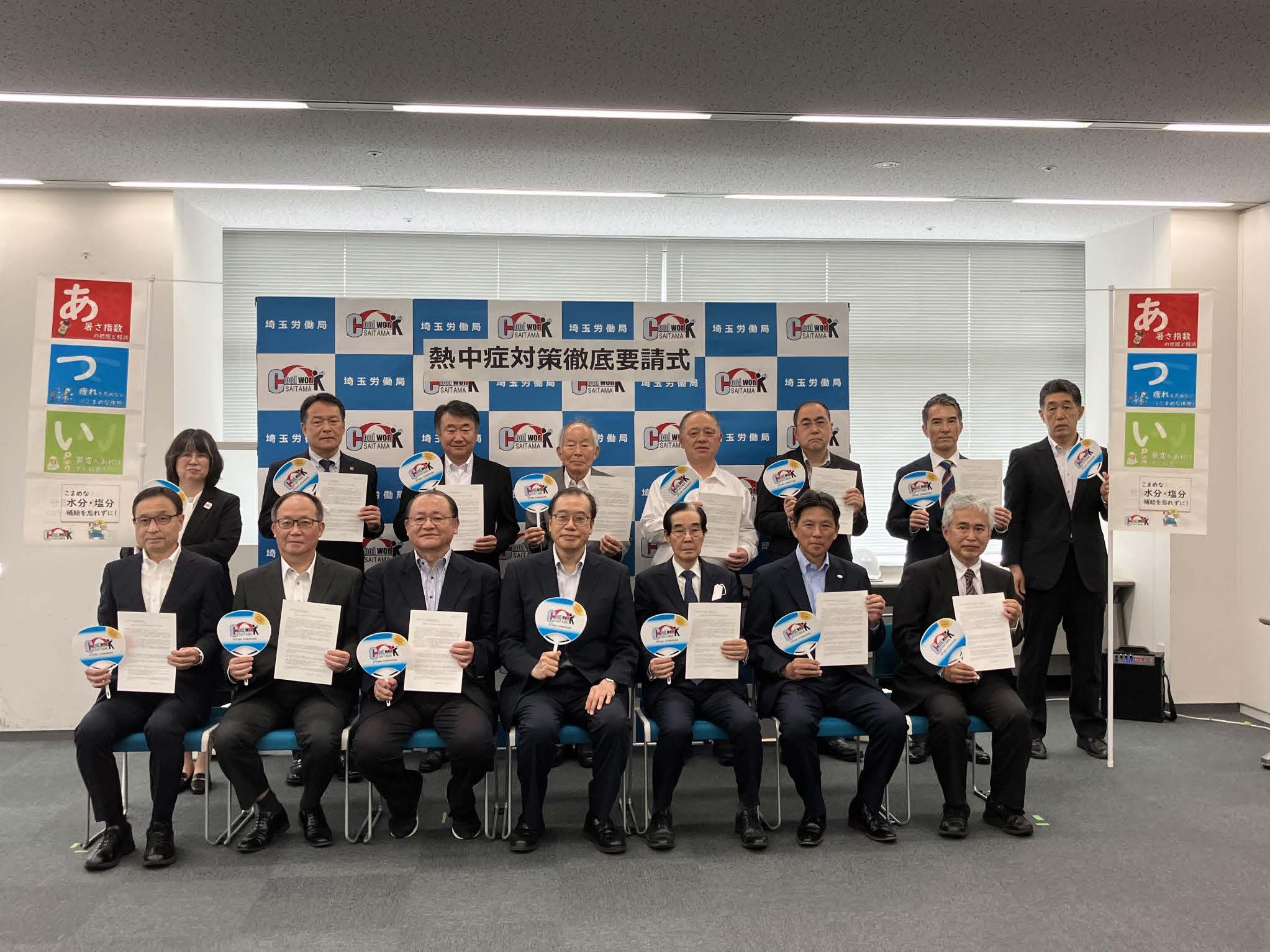 記念写真に納まる片淵局長（前列中央）ら