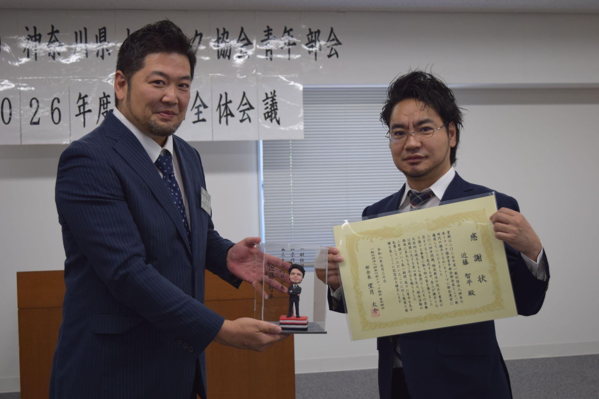 望月部会長㊧から近藤前部会長へ感謝状と記念品を贈呈