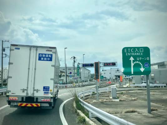 「トランスゲート綾瀬」を活用して実験
