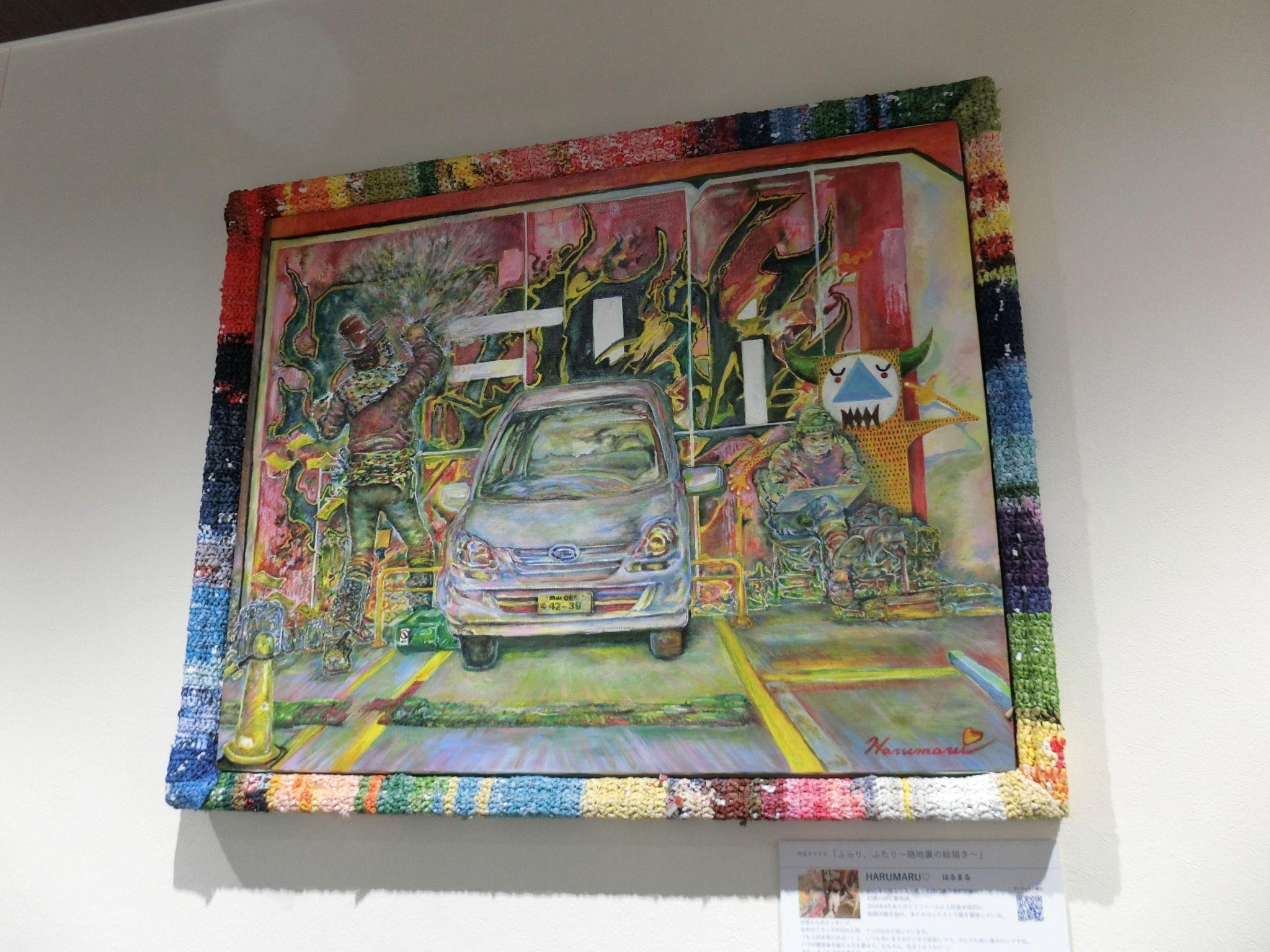 絵画レンタルで障がいを抱えるアーティストを支援<br>