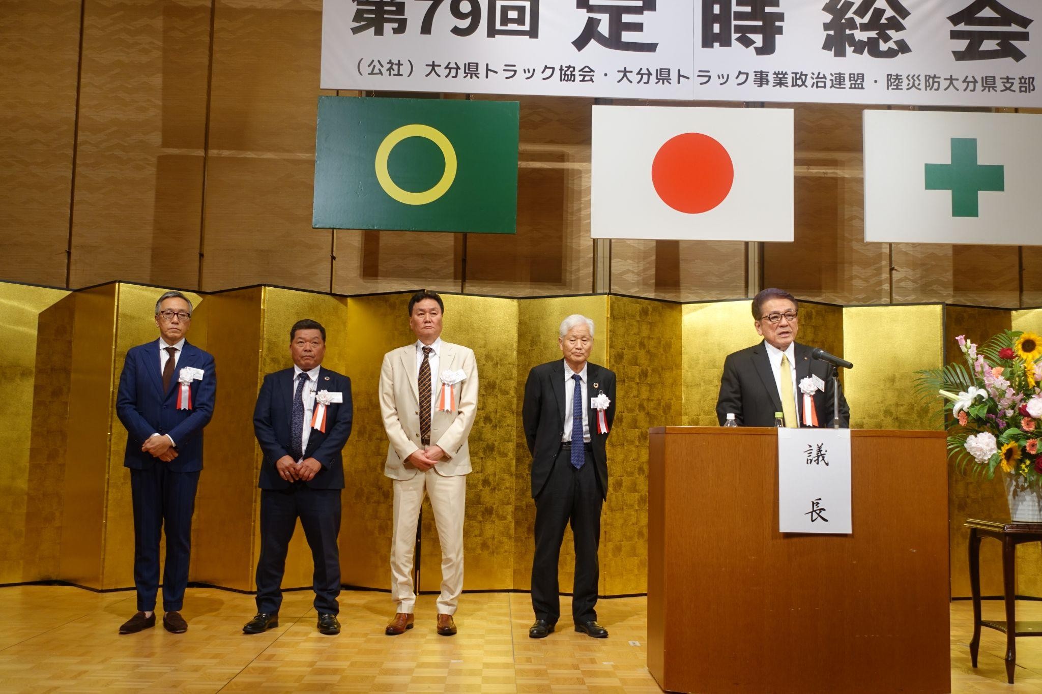 （右から）仲会長、村本副会長、石榑副会長、中野副会長、薬真寺副会長