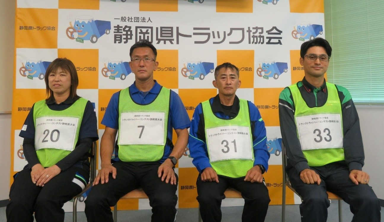 （左から）全国大会に出場する女性部門の大島選手、11トン部門の寺内選手、4トン部門の千田選手、トレーラ部門の鈴木選手