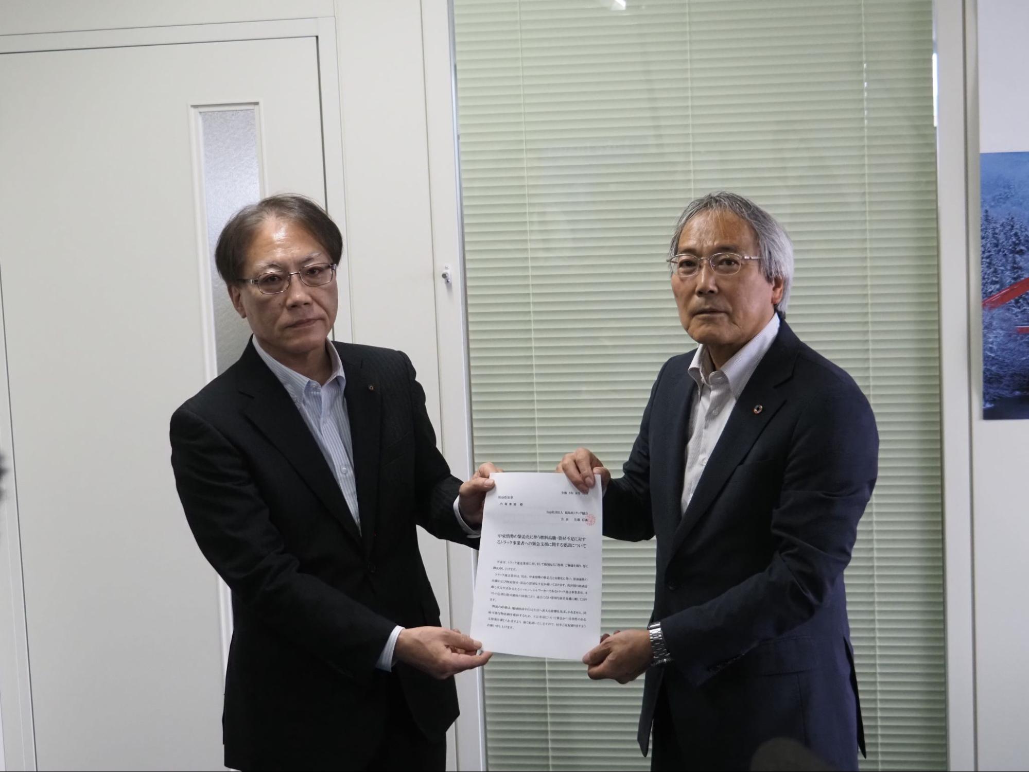 要望書を手に佐藤会長㊨と県の宍戸生活環境部長