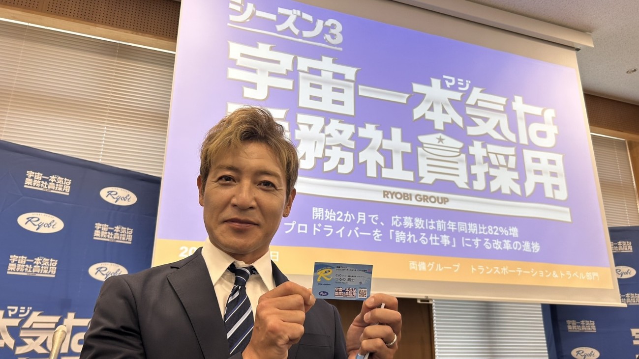 CJOの肩書が入った名刺を掲げるタレントのつるのさん<br>