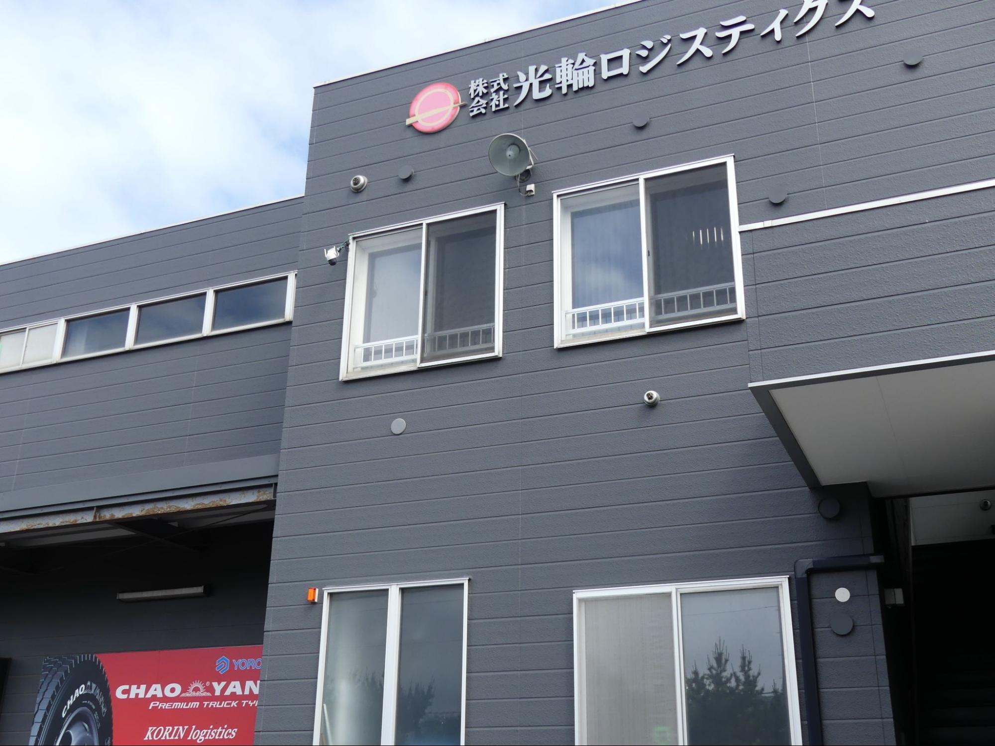 道内各地の販売店から商品を供給できる体制を目指す