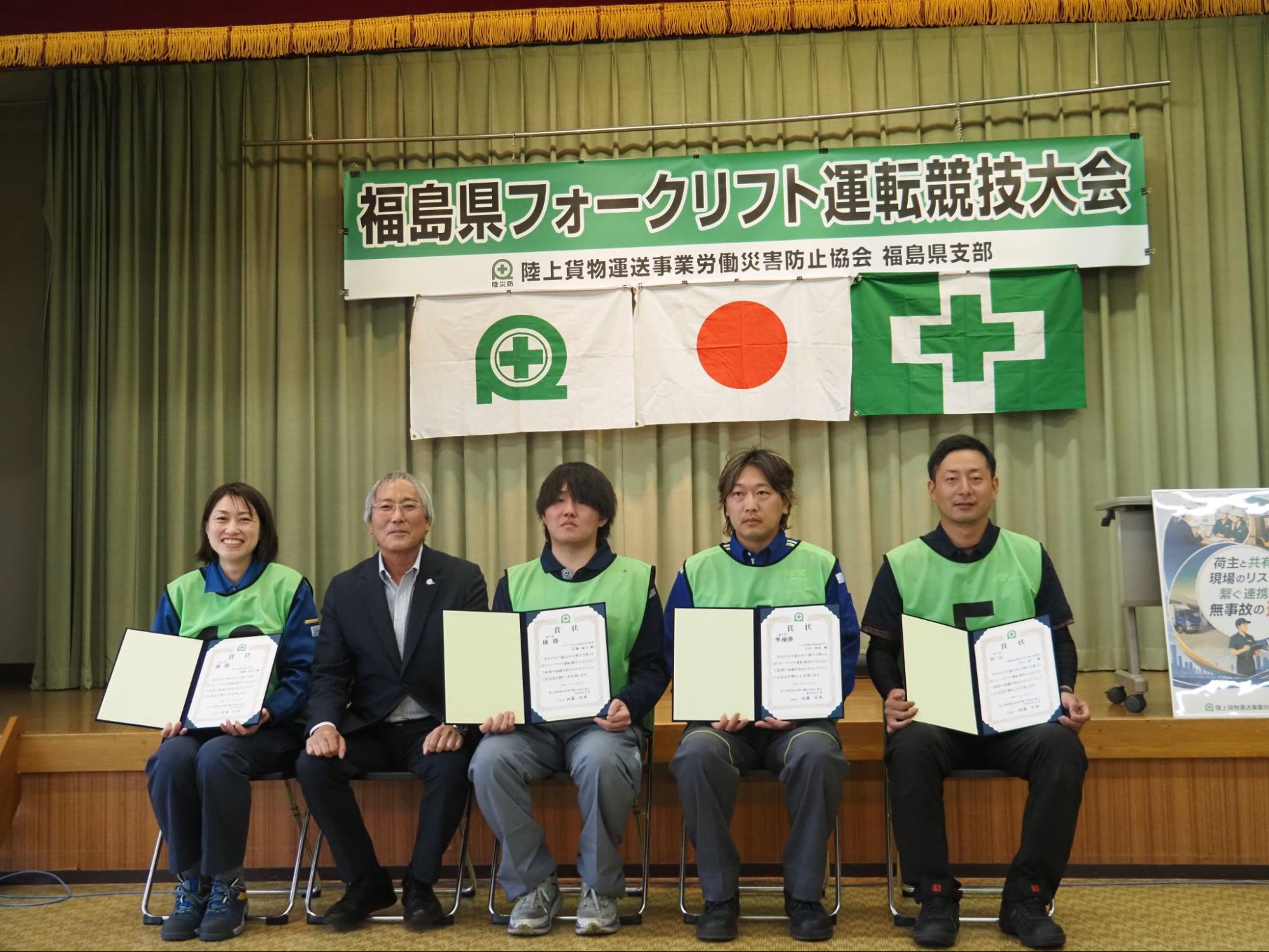入賞者と佐藤支部長（左から2人目）<br>