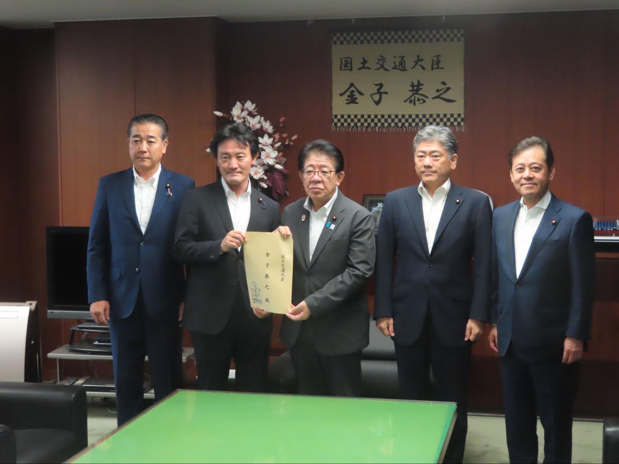 （左から）藤木眞也事務局長、井林会長、金子国交相、古川禎久会長代理、宮内秀樹幹事長代理