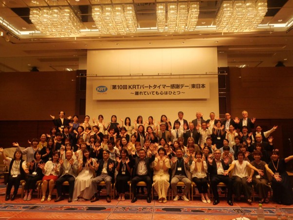 70人のパート社員が参加