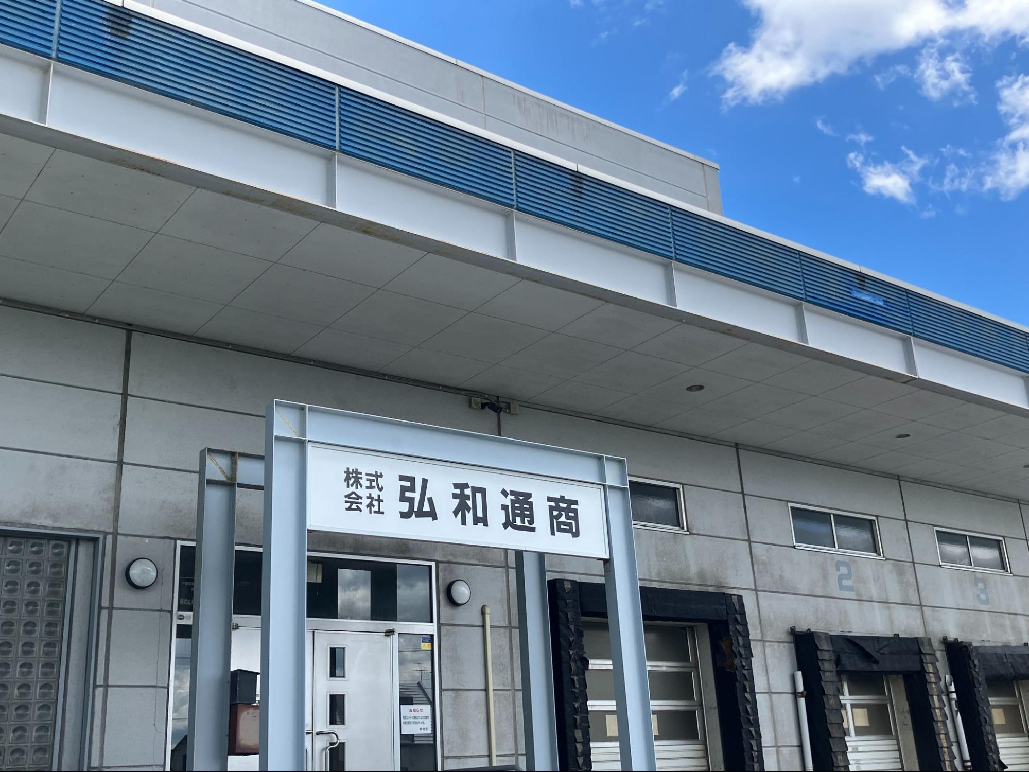 札幌市の障がい者支援施設と連携