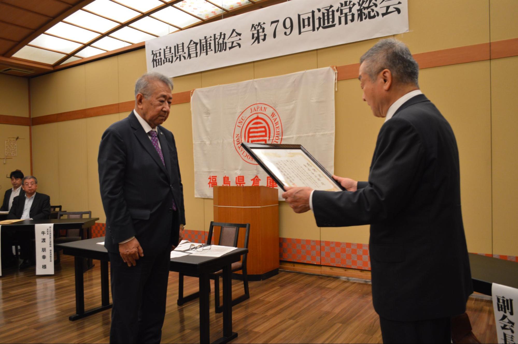 矢部会長㊧に感謝状を贈る尾越新会長