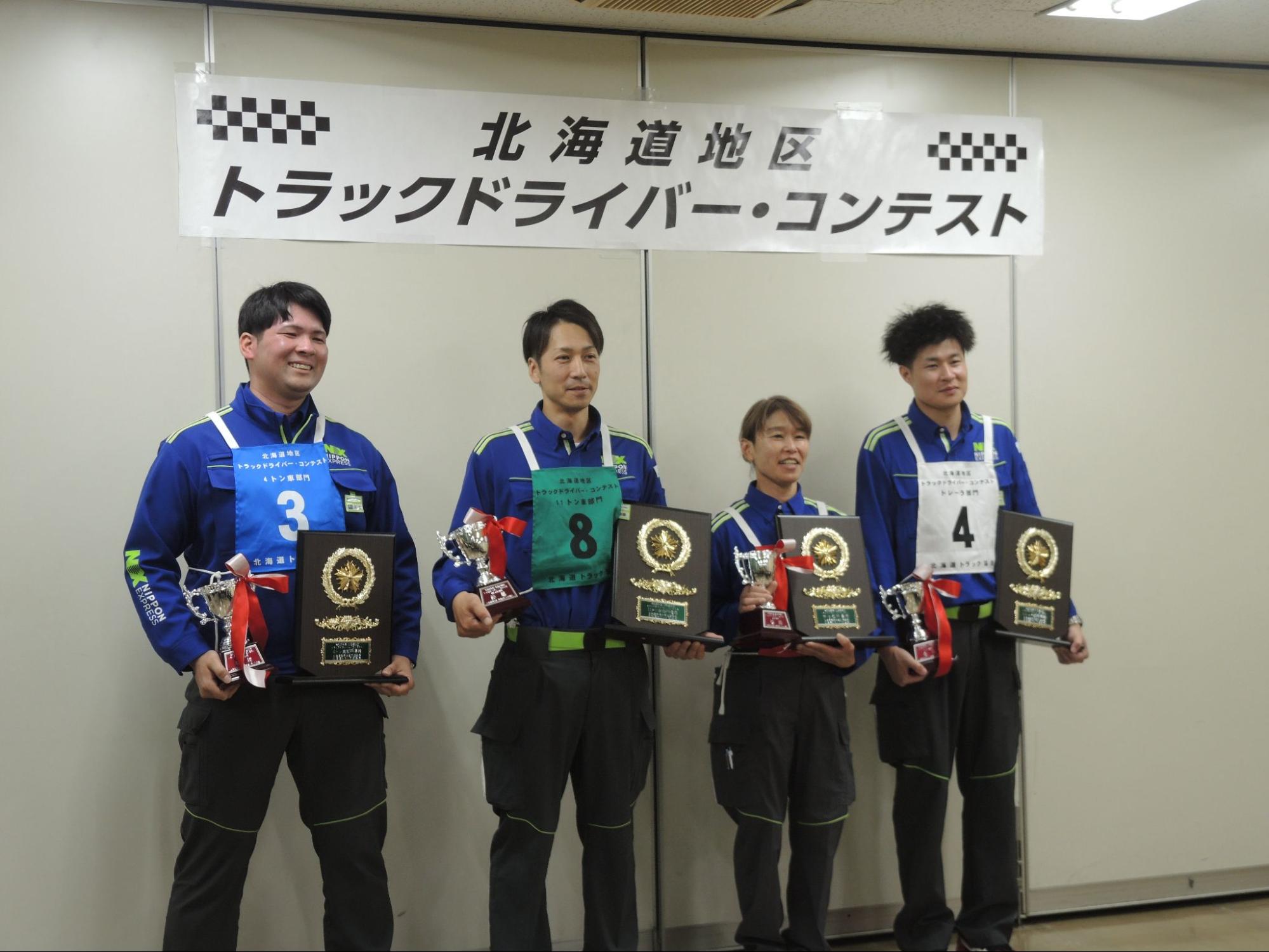 加藤選手（左から2人目）ら各部門の優勝者