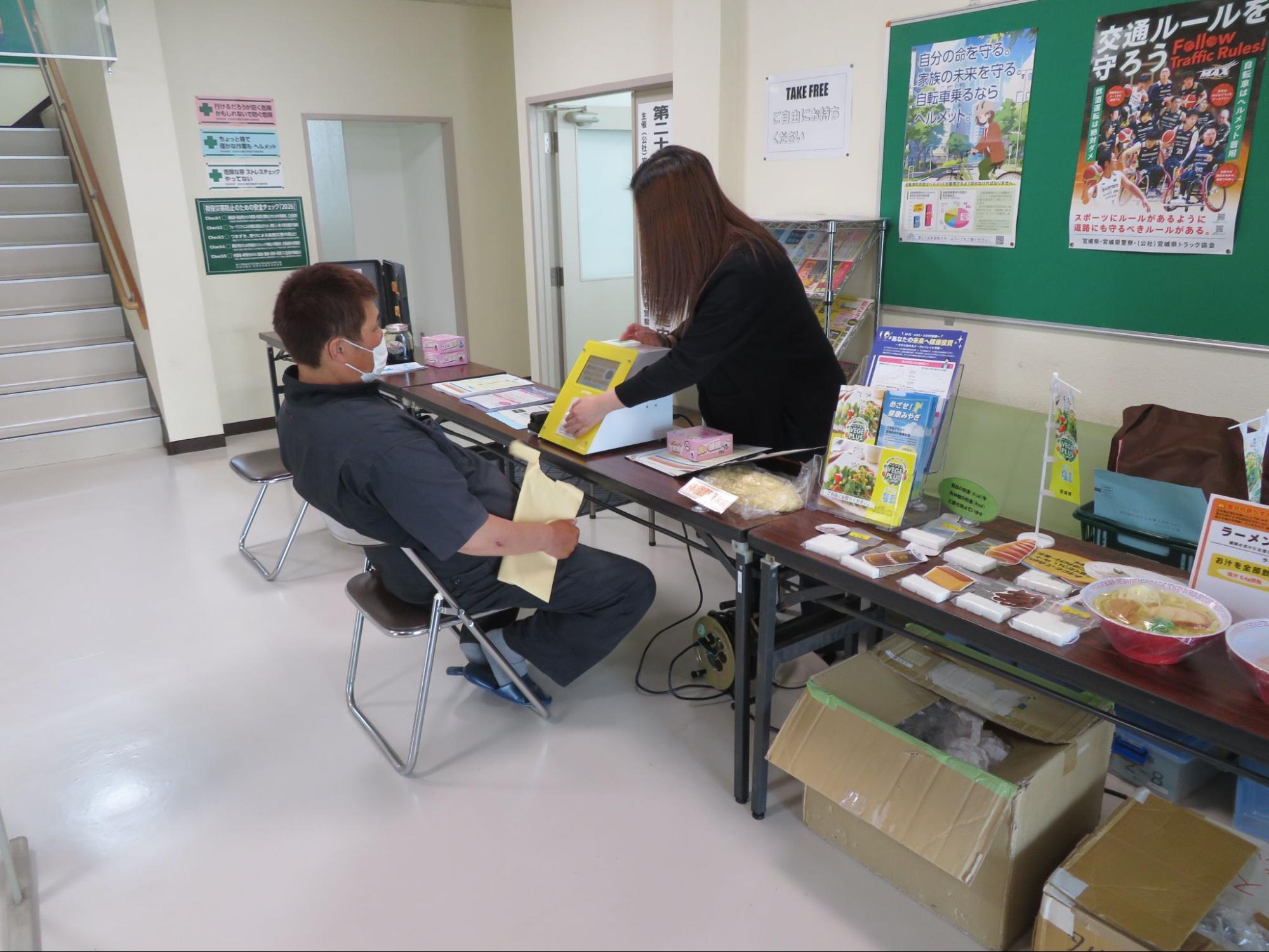 血管年齢計でチェックするドライバー（30日）