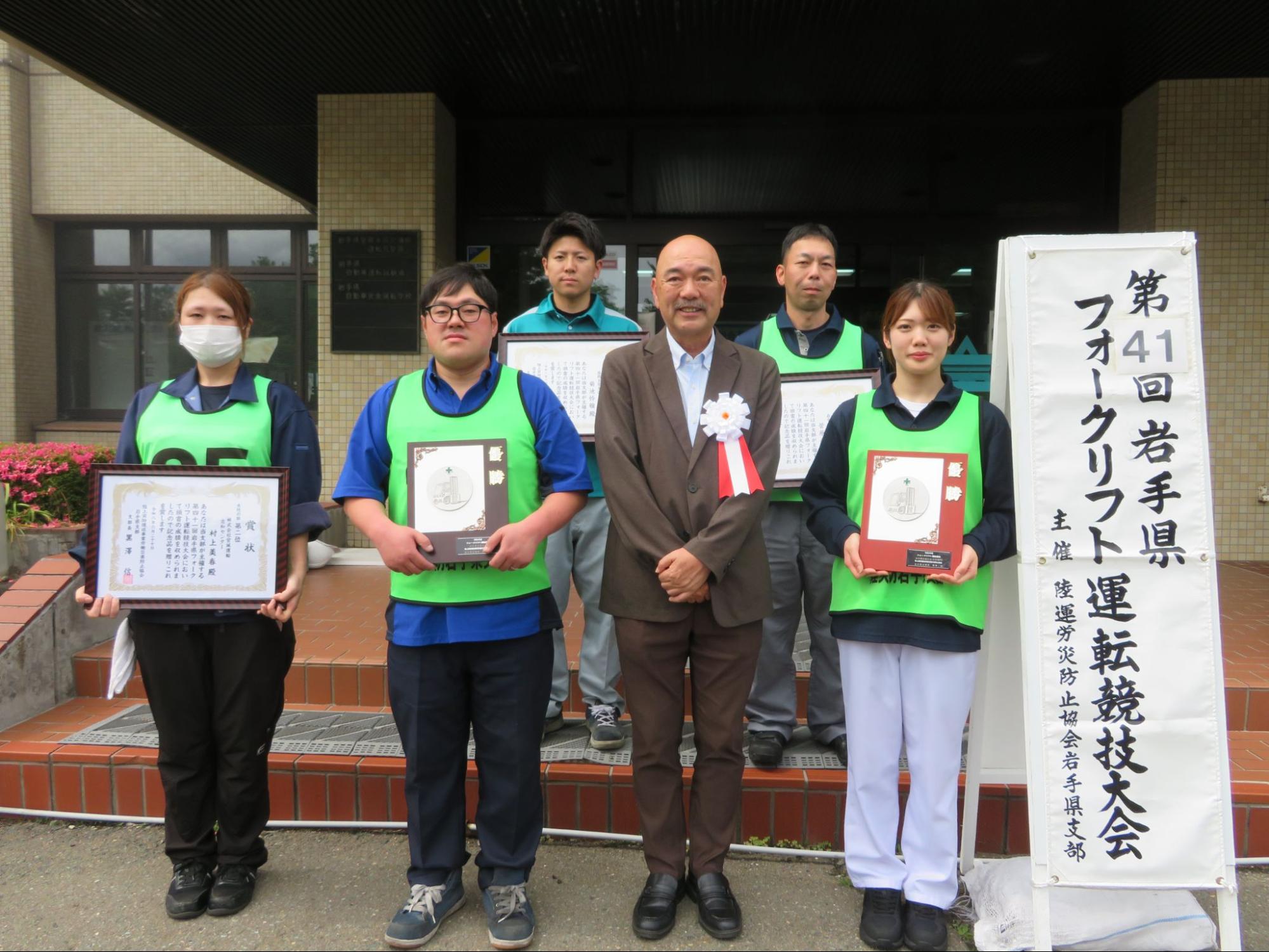 黒澤支部長（前列右から2人目）と入賞選手（27日）