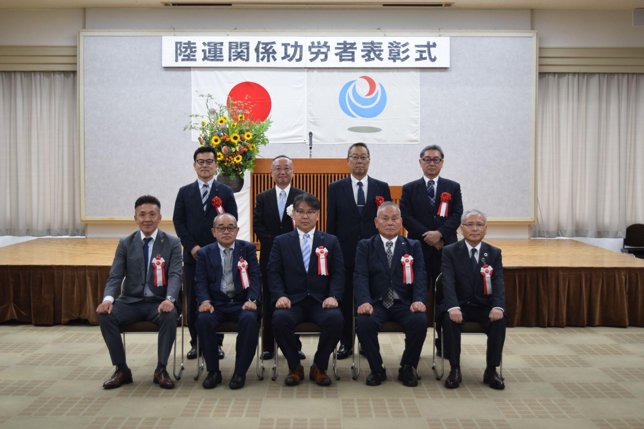 受賞者と田中運輸支局長（後列左から2人目）ら
