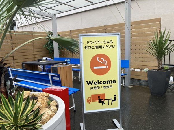 「ドライバーさんもぜひご利用ください」と目立つ看板を設置