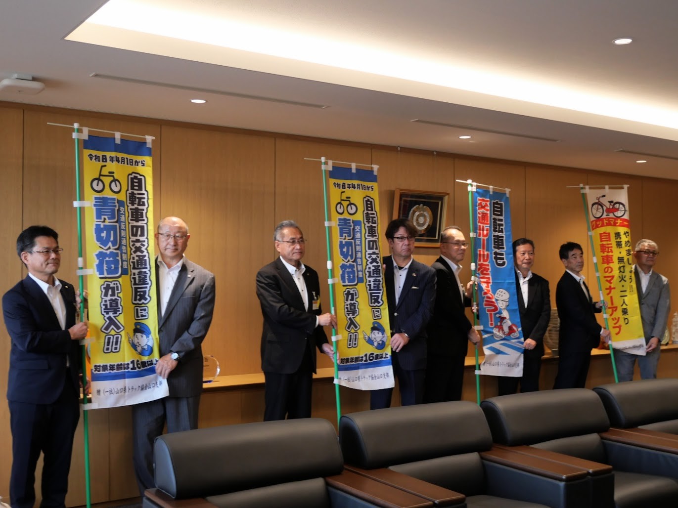 のぼり旗を持つ水津支部長（左から2人目）ら