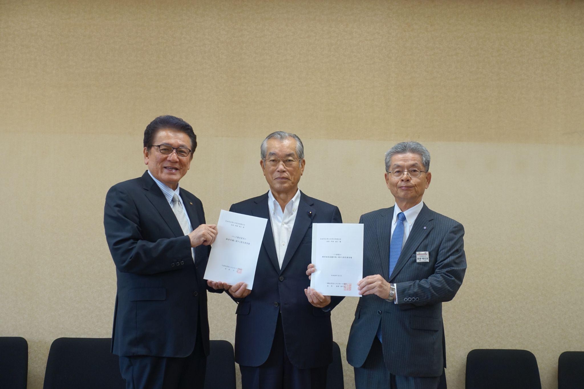 （左から）仲会長、自民大分県連の阿部会長、大分バス協の安部会長<br>