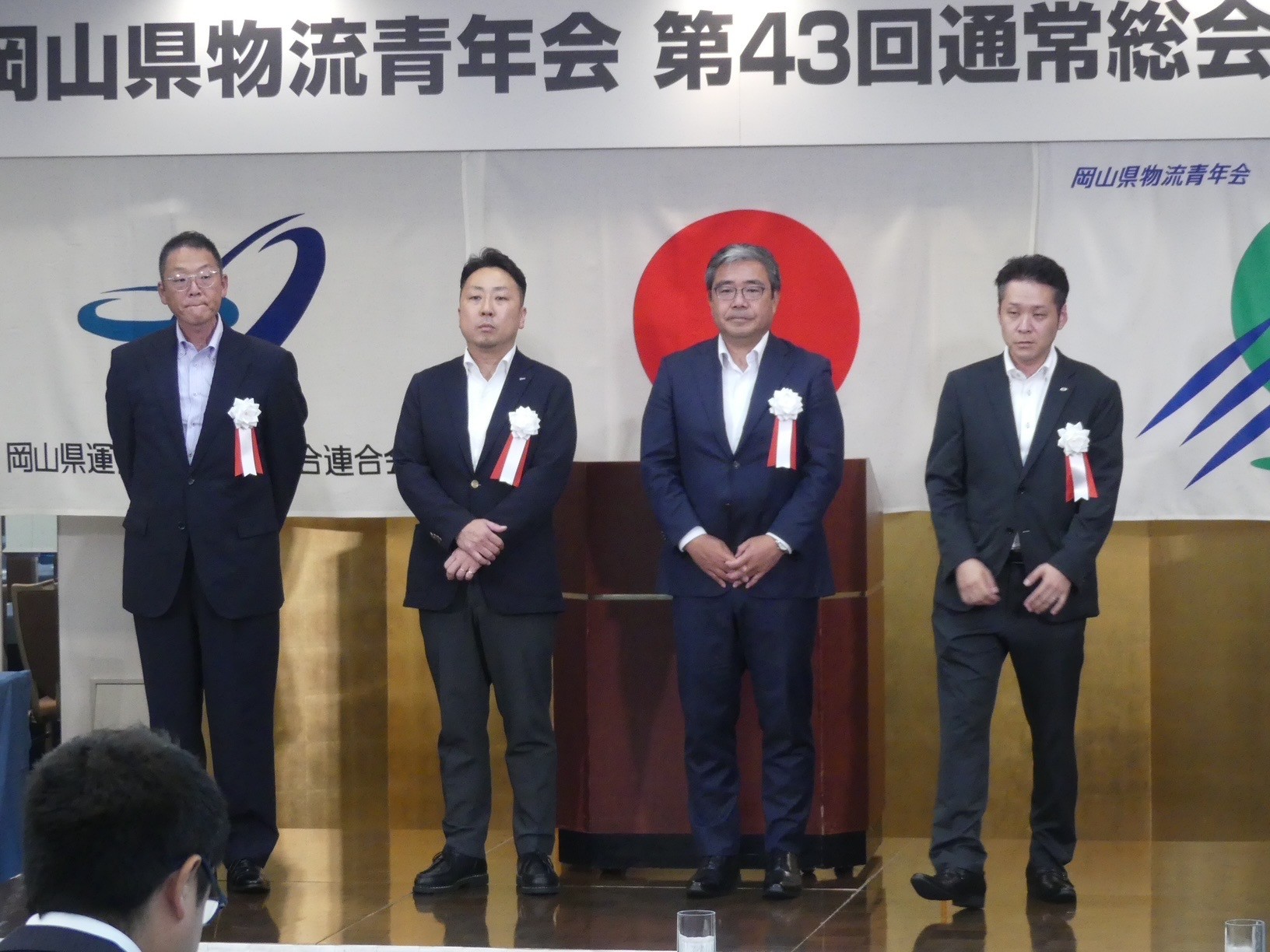 （左から）明金新会長、赤田副会長、梶川副会長、藤原副会長<br>