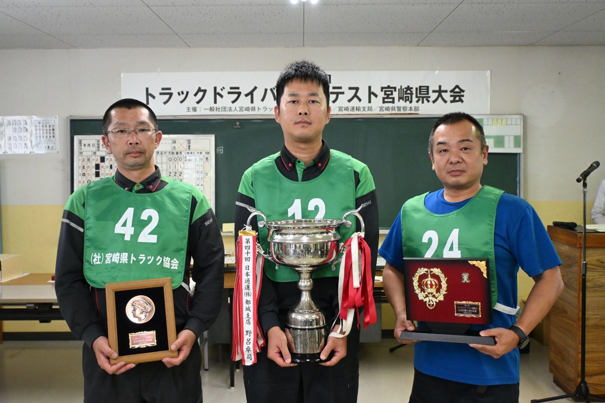 （左から）水永選手、久世選手、西山選手<br>