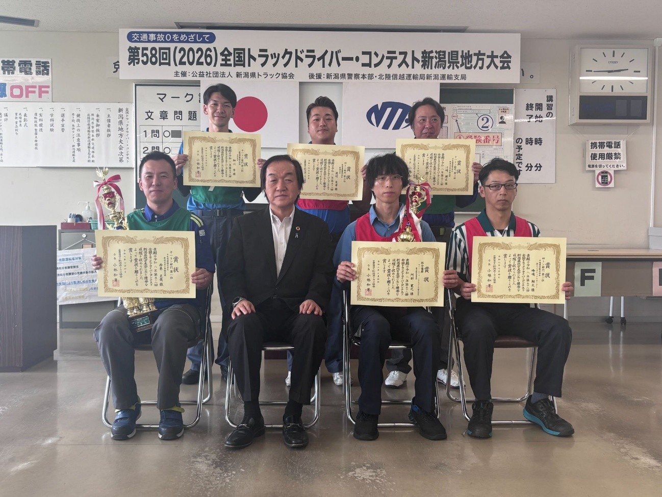 土田専務（前列左から2人目）と各部門1～3位の選手