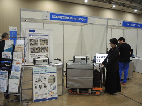 北海道物流開発の「3CUBE」