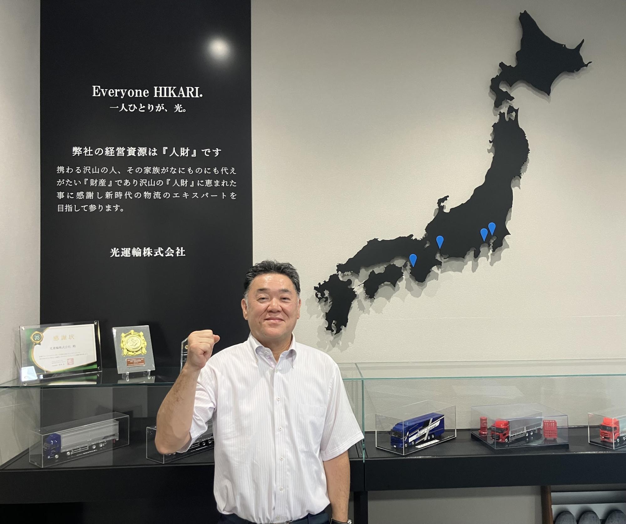 最期まで働ける会社づくりに意欲を示す山田社長