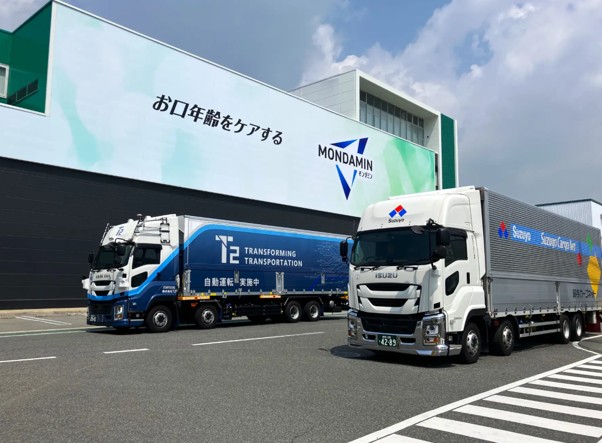 アース製薬の関東工場から赤穂工場の680㌔で実施<br>